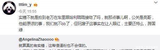 卓伟坚决否认李小璐pgone车内热吻、收1400万公关费