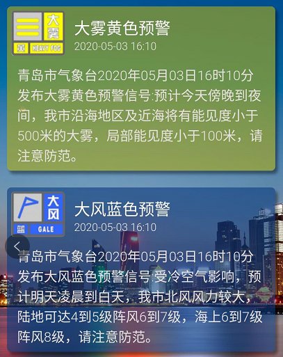  『雷电』郑州40.8℃，各地都在喊热！山东发布雷电黄色预警！青岛一组震撼航拍图刷屏