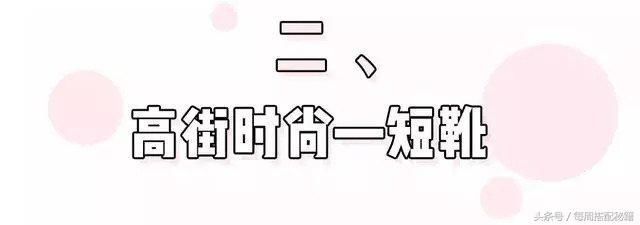 女人初秋一定要入手的3双鞋，穿十年也不过时！