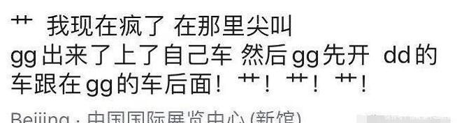 王一博同公司艺人