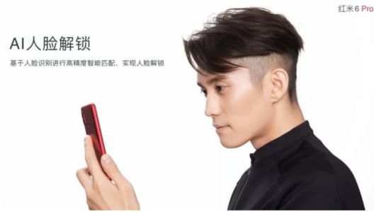 千元刘海屏手机红米6Pro发布:骁龙625处理器