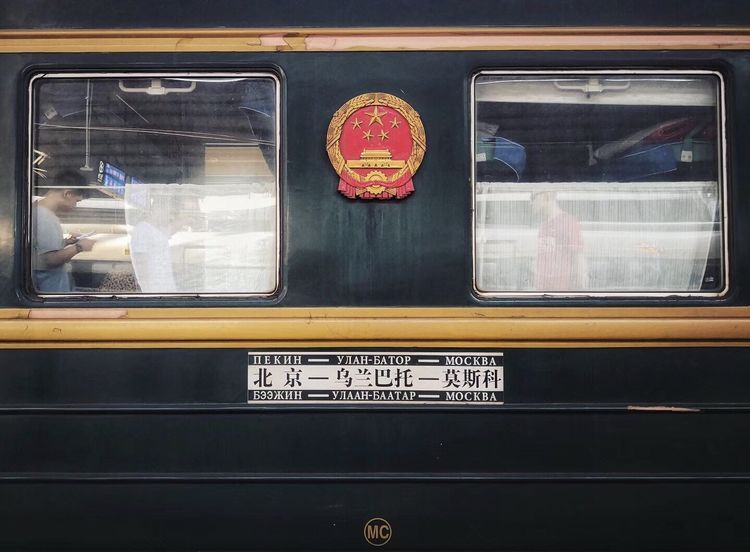 国内最难买的火车票，票价高达6509元比飞机还贵，竟还一票难求？