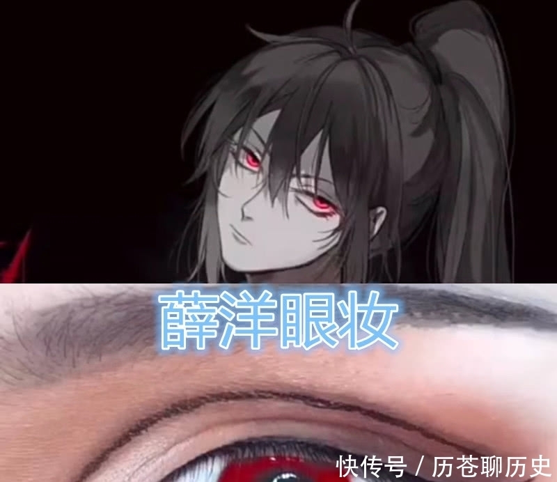  遇上：当动漫遇上“化妆高手”，薛洋眼妆和富江眼妆不算啥，看到鬼切：一眼爱上