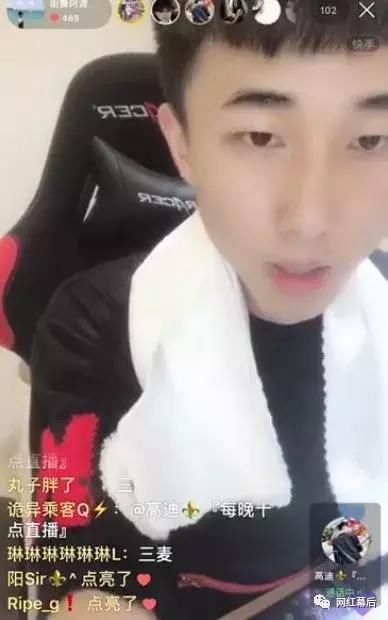 高迪前任女友照片被扒!高迪发声否认前任论毫无底线的碰瓷炒作