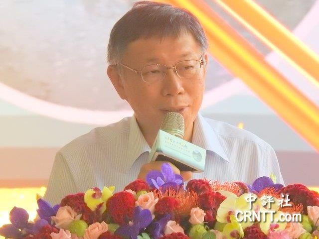 选不选2020　柯文哲最慢9月上旬宣布