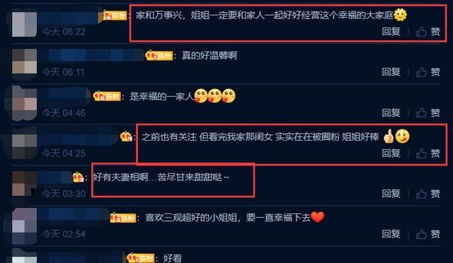  【身穿】张佳宁晒全家福，一家人身穿民国服装，张晓龙称要努力幸福