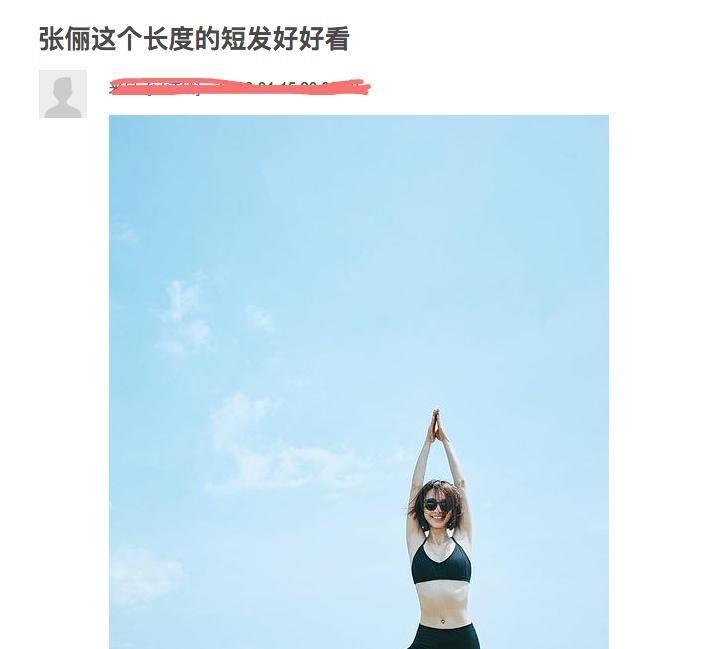 这个”安利王“太厉害，推荐面膜48小时售罄，杨幂林允都甘拜下风