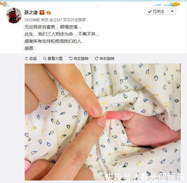薛之谦微博宣布儿子出生，朱桢疑似在现场，想抱小雪糕却被阻止