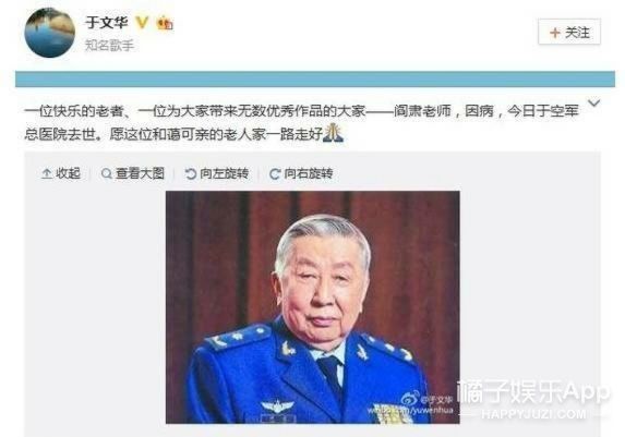 吴京幽默回应黑白照:健在!过去几年成龙都被去世三次了…