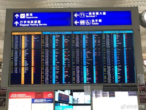 非法示威者集结香港机场 旅客受阻