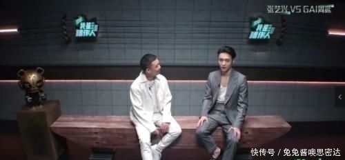 「好友」GAI与张艺兴的共同好友,是C-Block