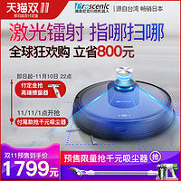 智能家电新体验:一键拥有干净家居环境,Proscenic 浦桑尼克LDS M6扫地机器人评测