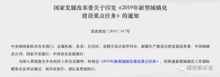 重磅！中国大城市户籍制度全面改革，这16城楼市潜力大