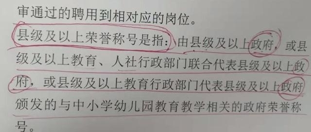 教龄三十年以上的农村教师有望可以直接晋级副高吗？