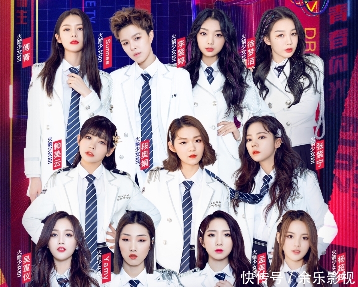 湖南跨年节目有肖战吗