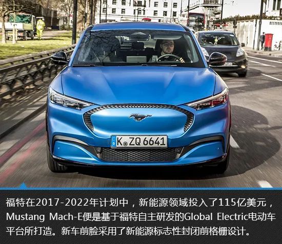  『图解』彰显个性 福特Mustang Mach-E新车图解