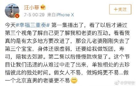 大S“剥虾论”被怼，没想到汪小菲这样回应，网友:太圈粉了!