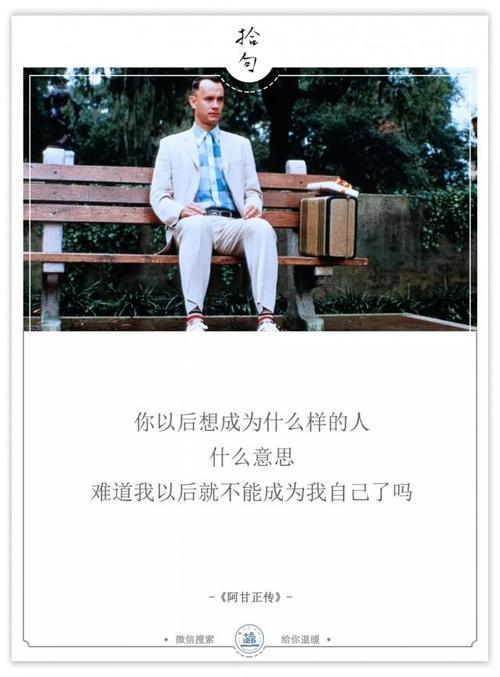 尊重现在,往事不记,后事不提