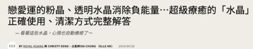  『保养』新型智商税来袭，美妆大神Pony分分钟被骗几十万...