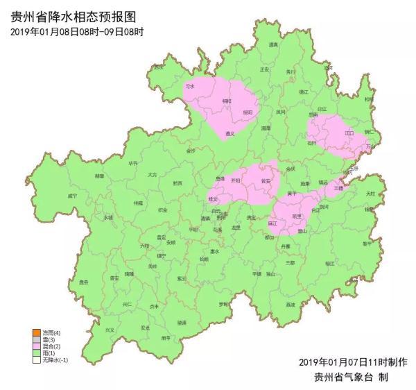 大雪刚走，大雨、暴雨、雨夹雪又来袭！贵州发布暴雨蓝色预警