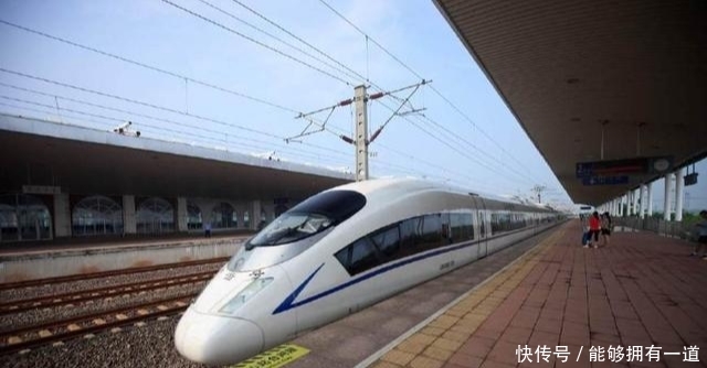  「途经」山东又一条时速350公里的高铁即将开工，投资470亿，途