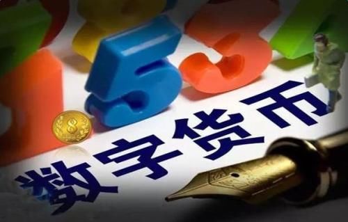 世界各国政府如何看待数字币?