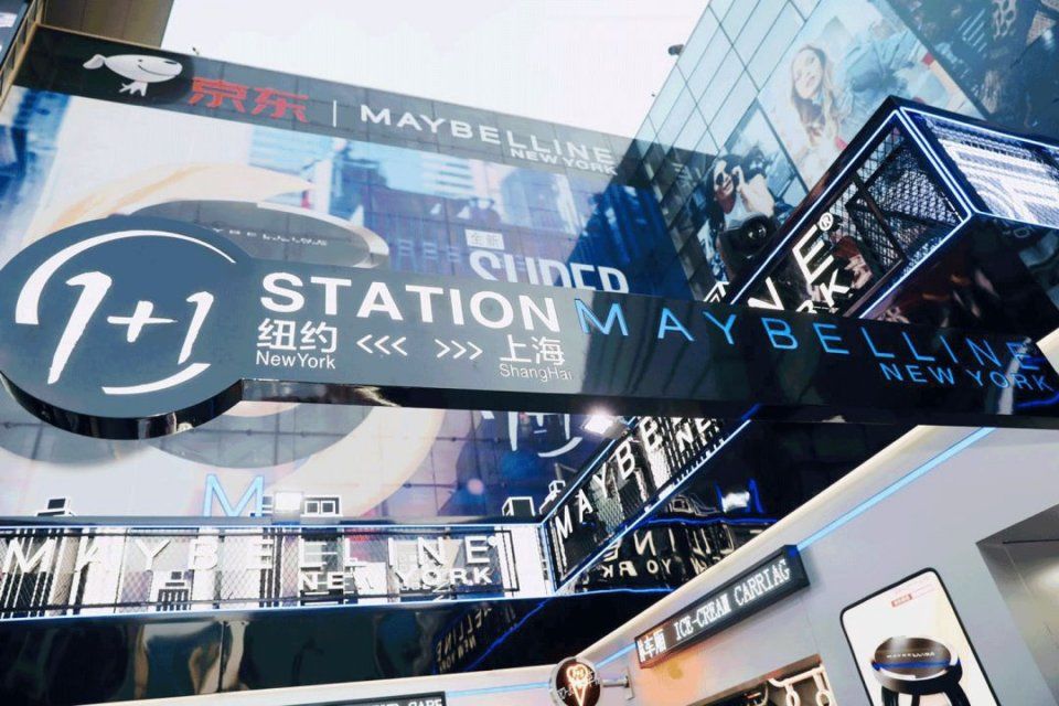 厌世妆 | 这些明星把自己化成臭脸，还很多人喜欢?