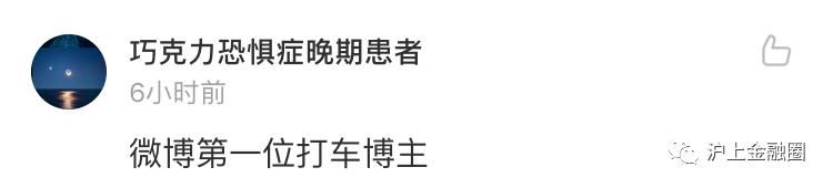 炮轰马蜂窝的博主，竟然真的打车去希腊了？年度最搞笑公关！