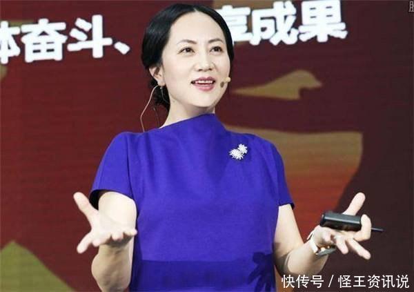漂亮@孟晚舟穿紫罗兰战袍,脚踩四千块高跟鞋,有祖国撑腰,你漂亮就好