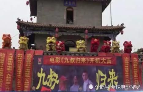 网红林正英拍《九叔归来》遭万人唾骂，他回应八个字让人倍感心酸