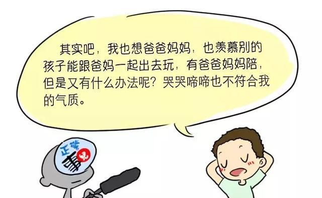  「结果」我们又采访了100个警察家庭，结果令人震惊......