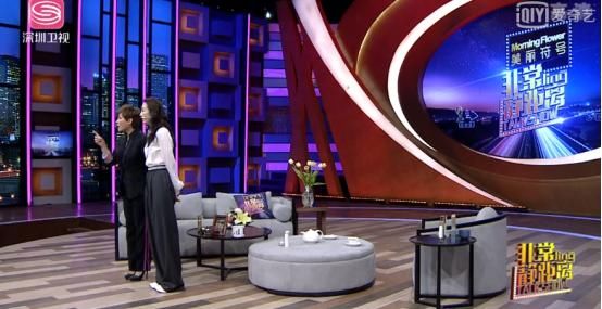 同样是一种风格，《非常静距离》李静却说王鸥帅，说戚薇像遛狗！