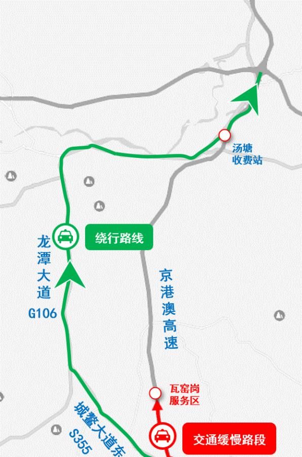  市公安交警部门将根@【图解】清明期间如何避堵？看广州交警这份高速绕行指引！