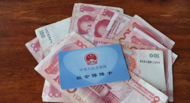 社保好消息，886万人7月将多收到1000多元？转告亲朋