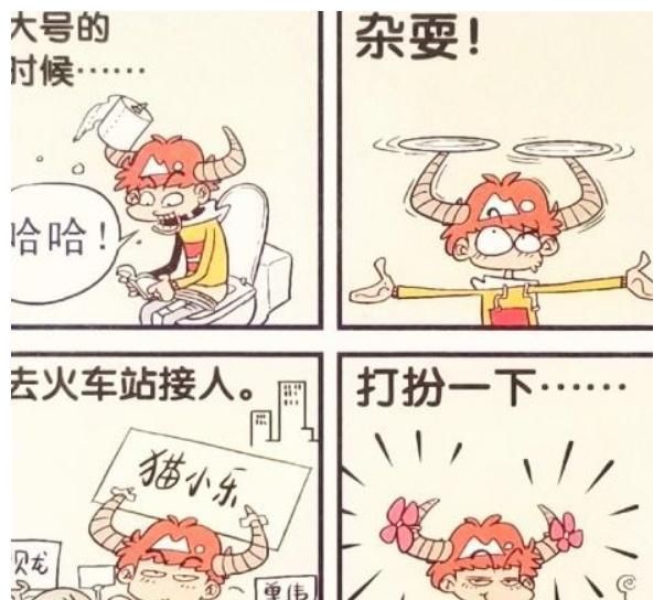  『奇葩』阿衰漫画：小衰“头上长犄角”真奇葩？被冻成“粽子”扎心了！