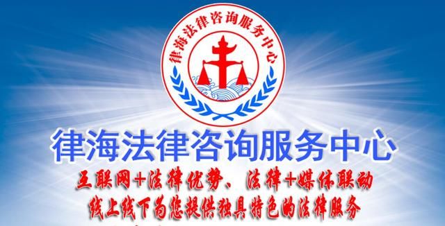 贵阳邹蓉律师对京东集团关于刘强东涉嫌性侵的最新声明发表拙见