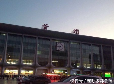  我国@我国一座火车站有错别字，就连小学生都知道，却一直没有改