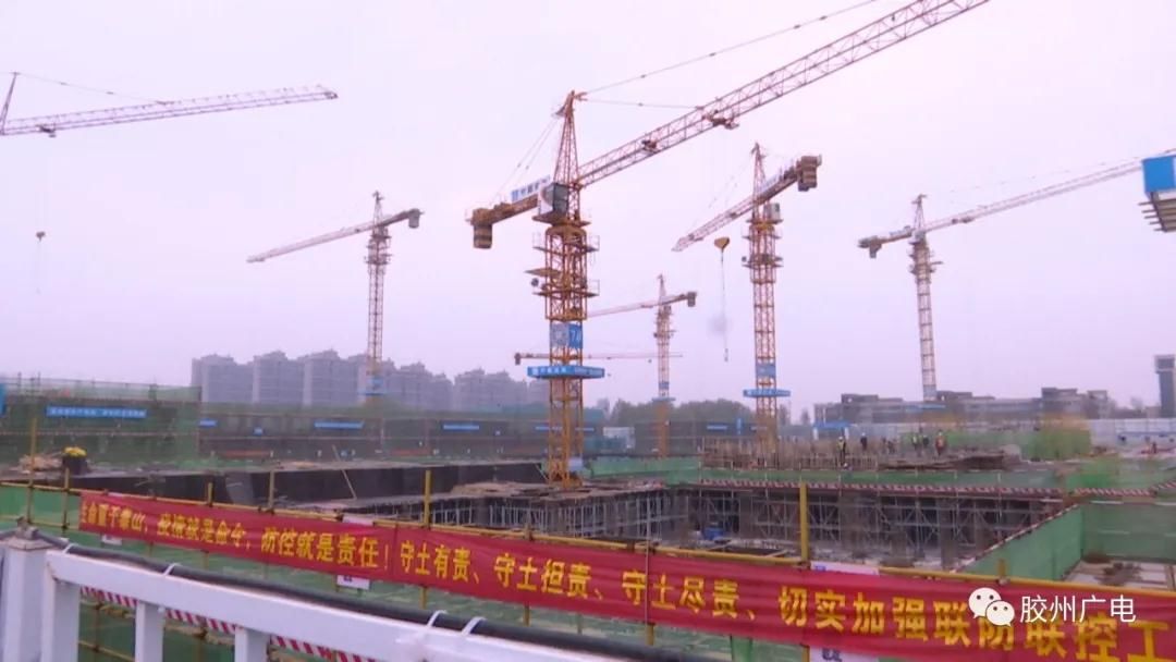  #主体结构#胶州百亿级重点项目全面复工 一期计划2021年底竣工