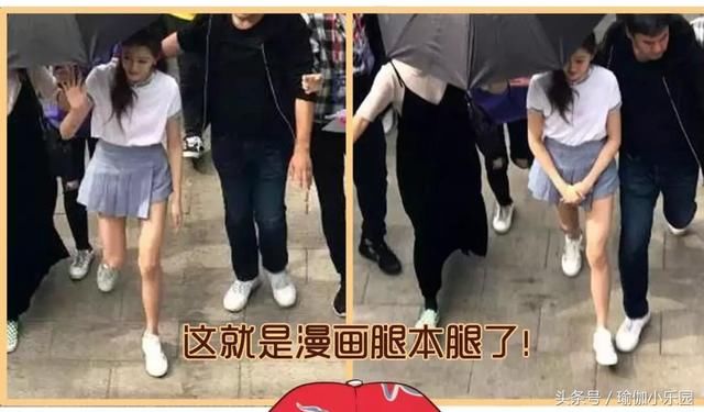 关晓彤逆天长腿一雪前耻，邓紫棋甩肉18斤后，157的个子秒变175