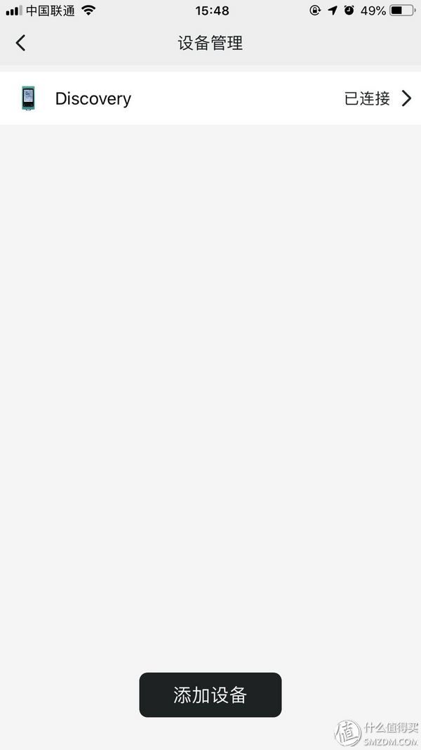 不专业通勤骑行者角度评测山人技术 DISCOVERY智能码灯