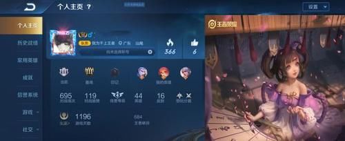  皮肤|主页选这4款“勇者”皮肤，面子不输传说，尤其是最后一款，女生都崇拜你