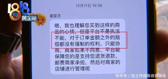 淘宝网手链