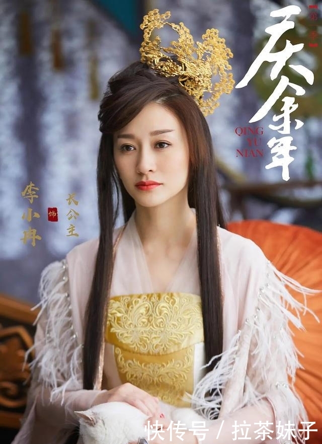 二皇子与长公主