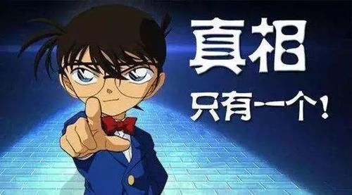 真够奇葩！女子称家中被盗，警察却从几条鱼看出真相……