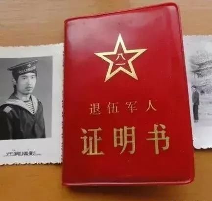 老兵注意了，优待政策陆续出台，你的退伍证大有用处，请保存好！