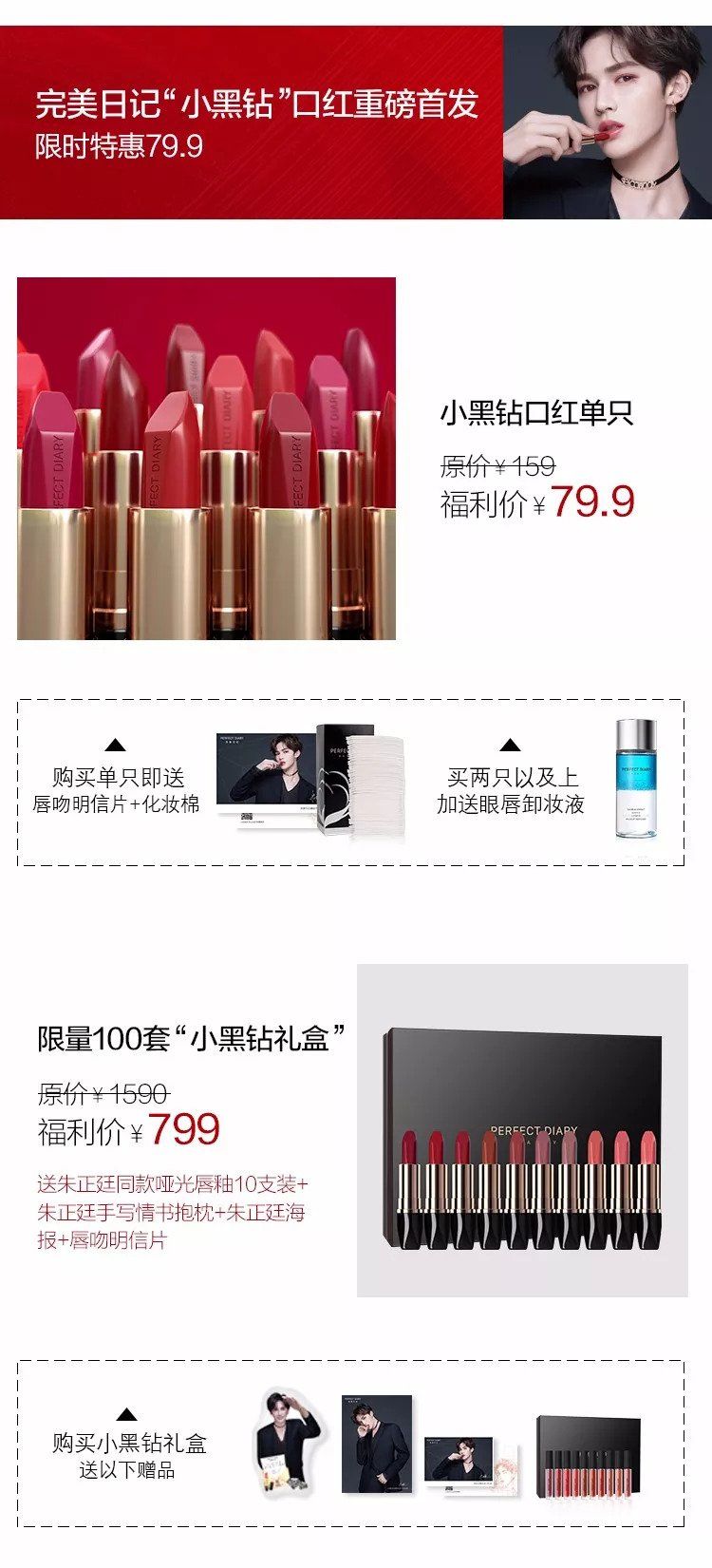 最适合今年秋天涂的口红色号，我终于找到了!