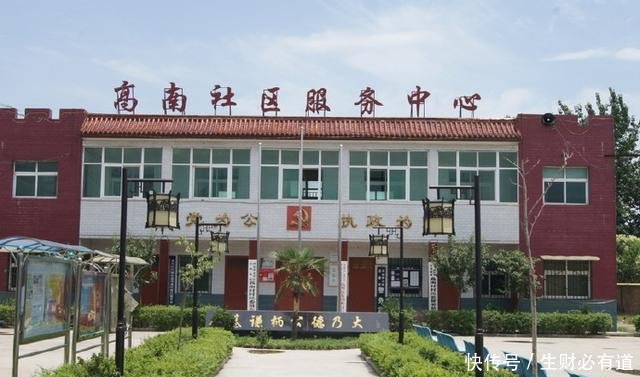 三辅客带你看西安——汉长安古村落遗迹早期照片「高庙村」