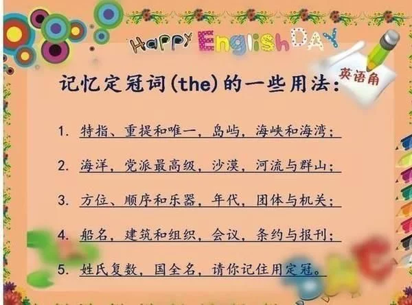 中考女状元传经验:我英语从未低过140分,秘诀就在这儿! - sk5907 - SK5907___舒怡博客 中考女状元传经验:我英语从未低过140分,秘诀就在这儿! - 行者 - wangkeqin 的博客