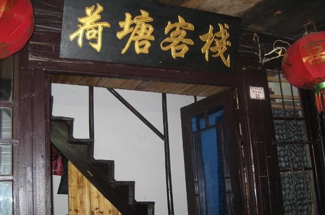 古代的人如何入住客栈?也要身份证,而且晚上严