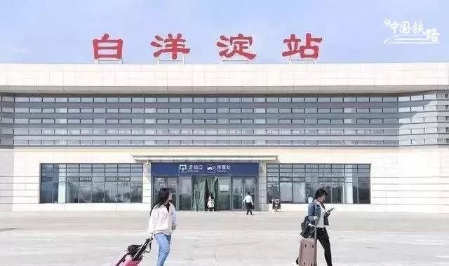 8分钟到机场，5小时到北京！铁路新运行图今起实施！